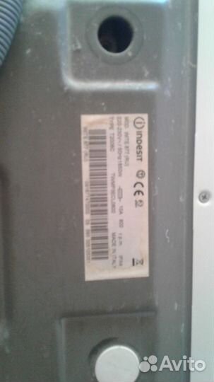 Indesit wite 877