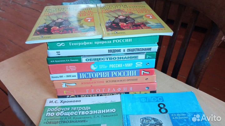Учебники б/у