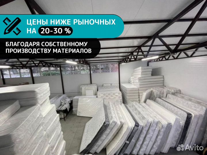 Матрас новый с кокосом