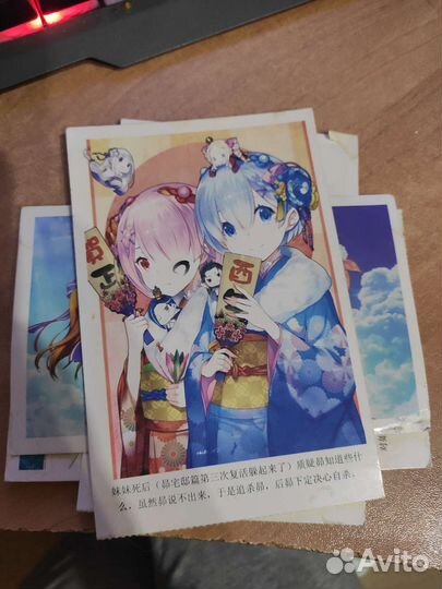 Карточки аниме