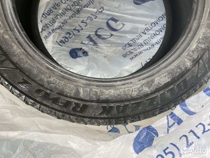 Bridgestone Blizzak Revo2 205/55 R16