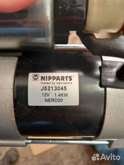 Стартер для Mazda