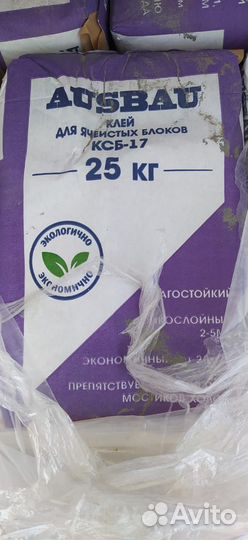 Клей для ячеистых блоков