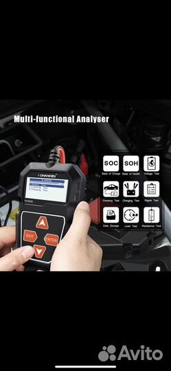 Тестер для аккумуляторов Konnwey KW208 (новый)