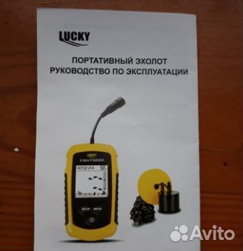 Эхолот Lucky FF1108-1