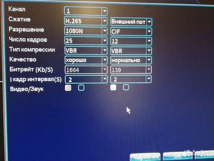 Видеонаблюдения комплект 4 камеры 2mp