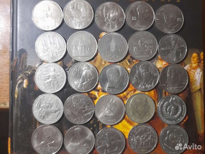 Юбилейные монеты СССР