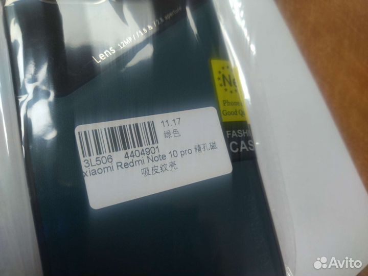 Чехлы на телефон xiaomi redmi note 10 pro