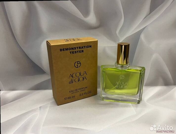 Armani acqua di giola (Арт.75440)