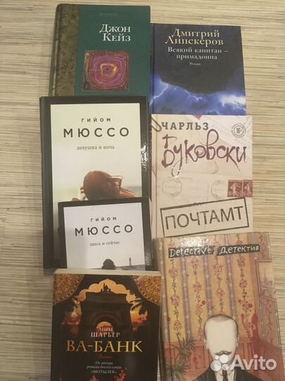Книги