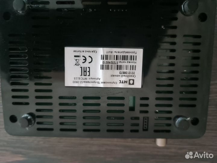 Комплект спутникового тв МТС