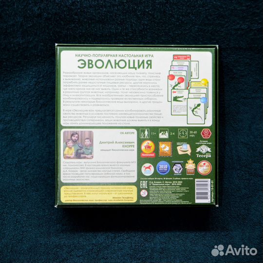 Настольная игра эволюция