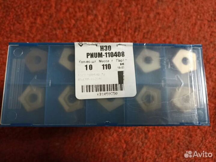 Пластины твердосплавные пятигранные