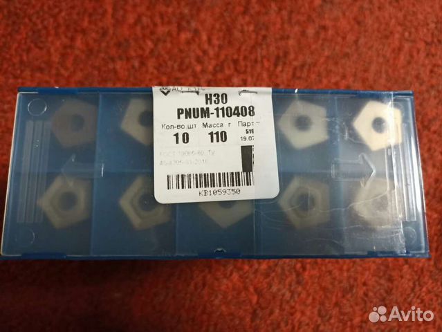 Пластины твердосплавные пятигранные