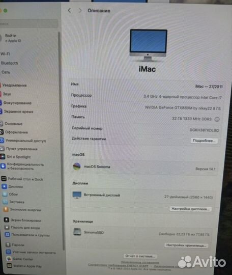 iMac 27 2011