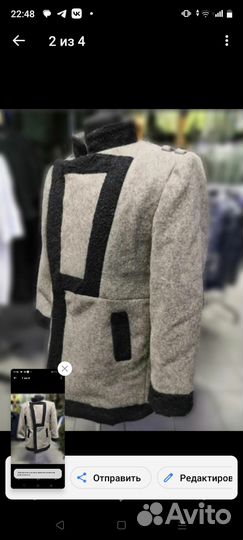 Бекеша казачья