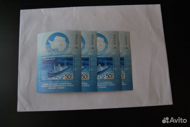 Марки. Дрейф во льдах.Номерные блоки по порядку