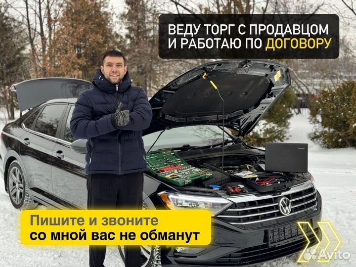 Подбор авто По вашим параметрам