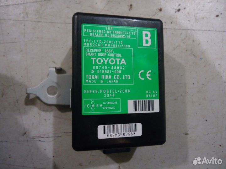 Блок приемник управления дверью smart door control