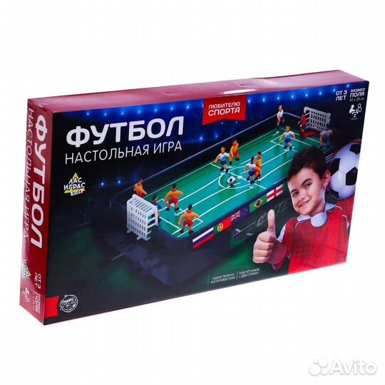 Футбол настольный