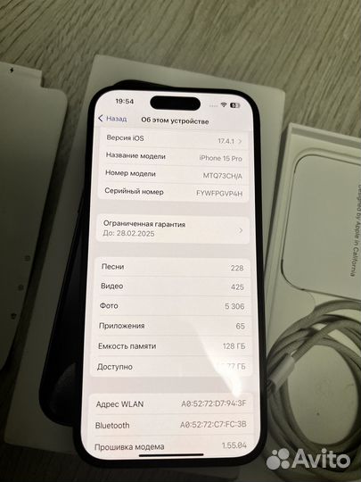 iPhone 15 Pro, 128 ГБ