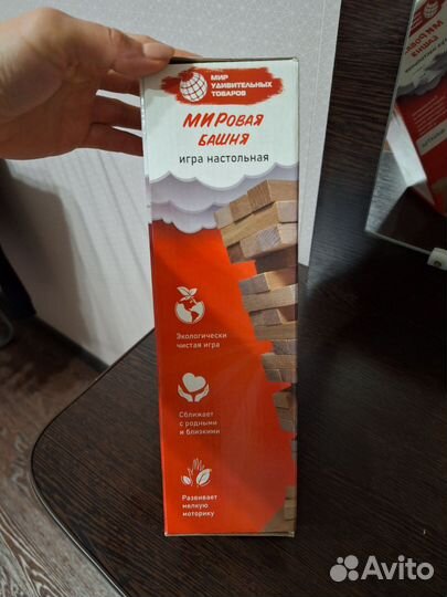 Игра дженга