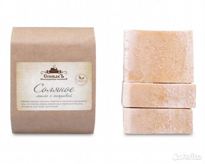 Набор натурального мыла 5*100г Вкусные ароматы