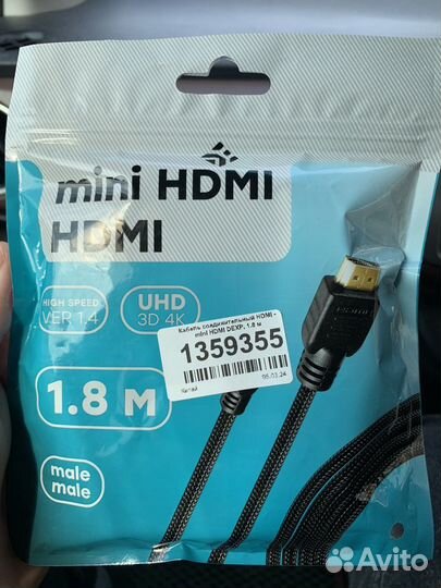 Кабель hdmi - mini hdmi