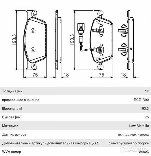 Колодки тормозные VW T5 (03), Multivan (03) передн