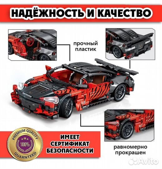 Конструктор Майнкрафт / Аналог Лего