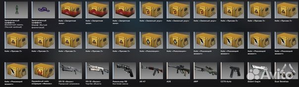 CS GO кейсы