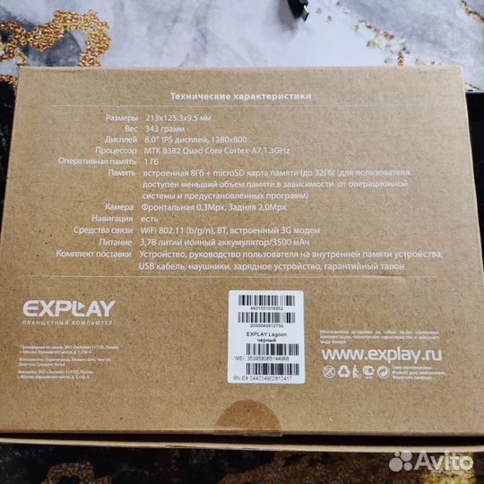 Планшет explay lagoon