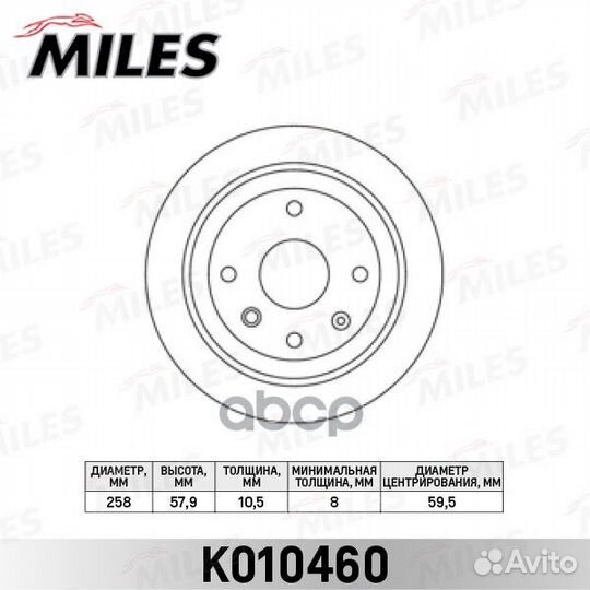 Диск тормозной задний chevrolet lacetti (J200) 0