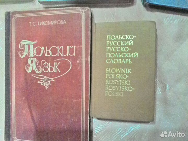 Учебники - Польский язык и Музыкальная литература