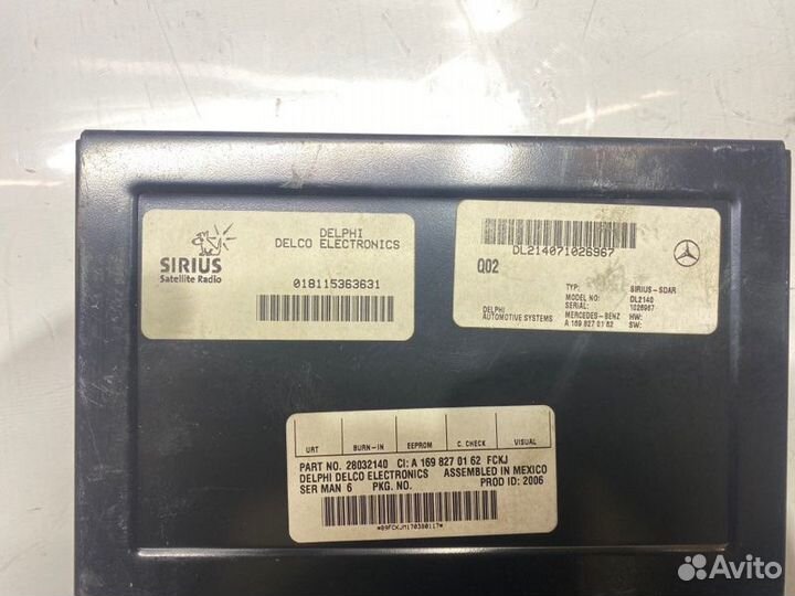 Блок управления антенной Mercedes-Benz M-Class ML