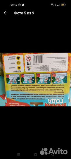 Развивающие игры