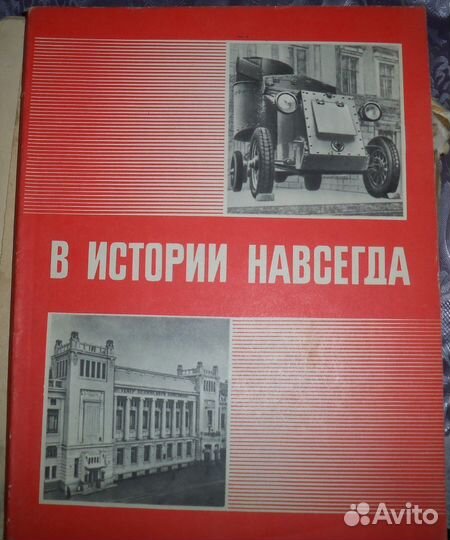 Судомоделирование