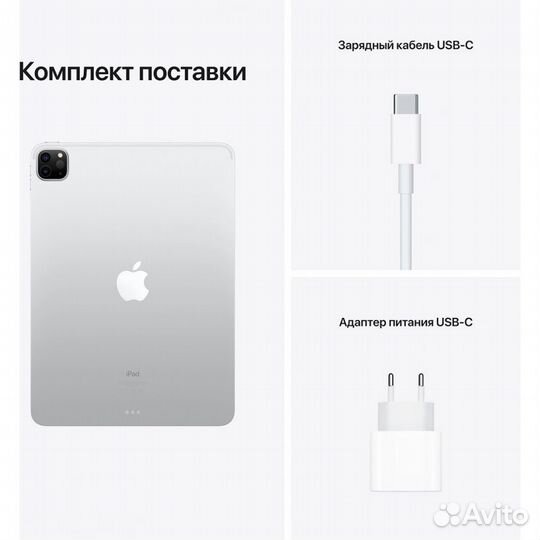 iPad Pro 12.9 (Silver) 256GB(Wi-Fi) /Магазин/Креди