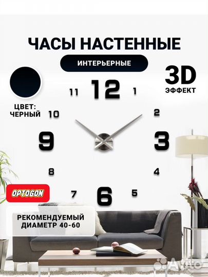 Часы настенные интертерные новые