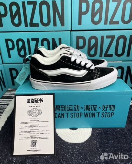 Vans knu skool оригинал