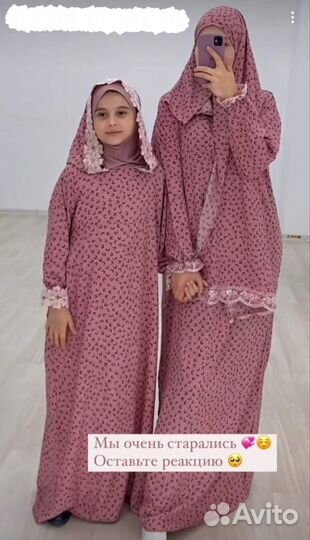 Платье намазное и не только)