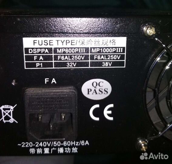 Усилитель Pro 250W Активный Микшер Dsppa MP600pIII