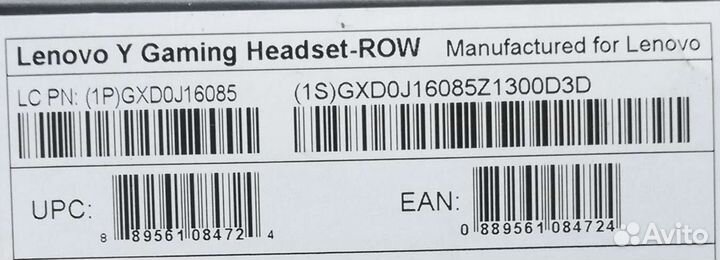 Игровые наушники Lenovo Y 7.1 (gxd0j16085)