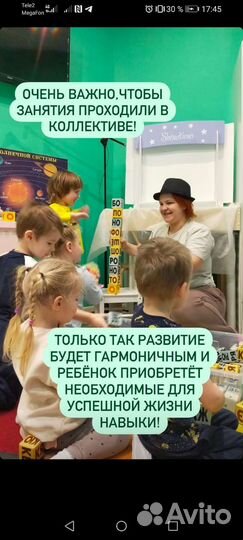 Подготовка к школе