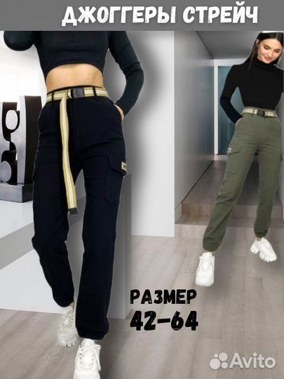 Джоггеры джинсовые на резинке