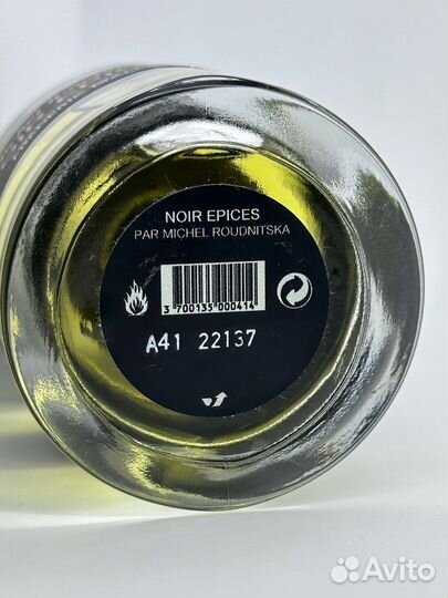 Frederic Malle Noir Epices