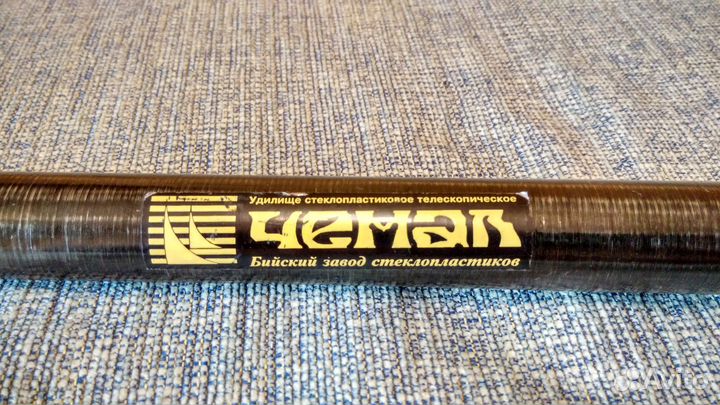 Удилище стеклопластиковое телескопическое 5м