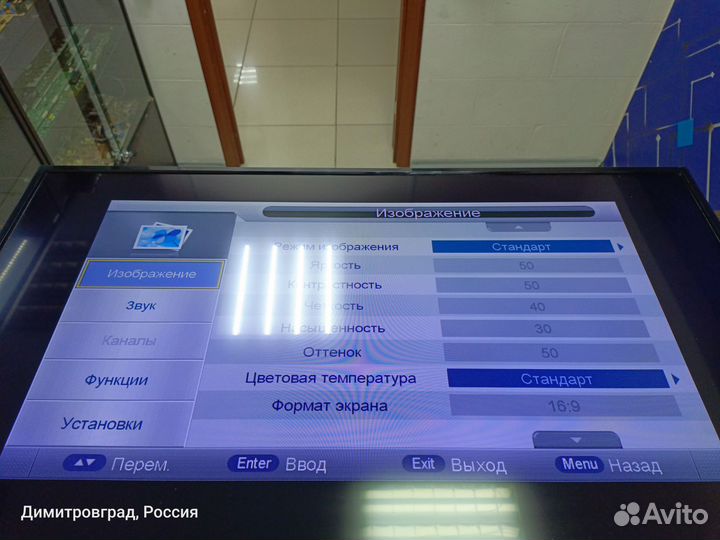 Телевизор LED 39