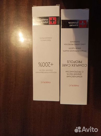 Любое средство фаберлик