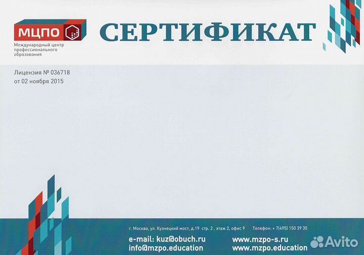 Курсы гирудотерапии, обучение гирудотерапии